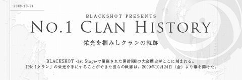 画像ギャラリー No.006のサムネイル画像 / 「BLACKSHOT」弓のスナイパー武器などが7月アップデートに登場
