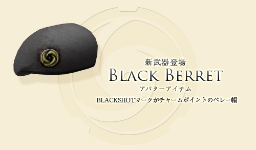 画像ギャラリー No.005のサムネイル画像 / 「BLACKSHOT」,アップデート「COMPOUND BOW」本日実装