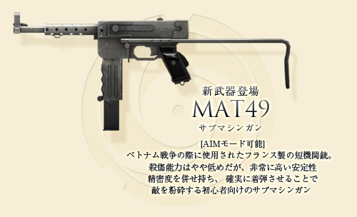 画像ギャラリー No.006のサムネイル画像 / 「BLACKSHOT」,アップデート「COMPOUND BOW」本日実装