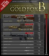 BLACKSHOTסGOLDBOXɤ200CASH㤨Ľ륻