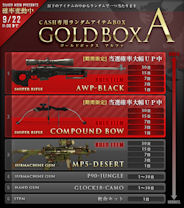 ꡼ No.004 | BLACKSHOTסEXPBP2ܡ3ܴ֤ʤ3ĤΥڡ