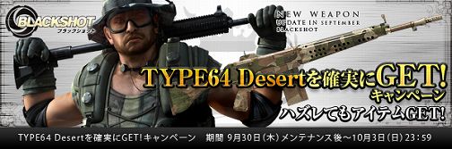 ꡼ No.001Υͥ / BLACKSHOTסåץǡȡBLOOD SOULSɤ»