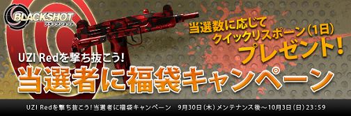 ꡼ No.002Υͥ / BLACKSHOTסåץǡȡBLOOD SOULSɤ»