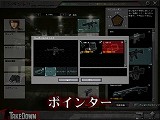 画像集#003のサムネイル/オンライン専用FPS「TakeDown」の日本オリジナルプレイムービーを掲載