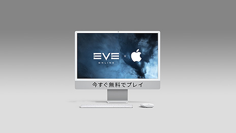 ꡼ No.002 | EVE OnlineפMacͥƥбλApple Storeեȥɤ뵭ǰTwitterڡ⥹