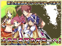 画像集#001のサムネイル/「エコマジ!」,9月13日9:00PMから新人GMお披露目イベント