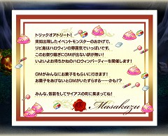 画像集#003のサムネイル/「エコマジ!」で10月27日にハロウィンパーティ開催