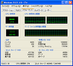 画像集#017のサムネイル/PCI版GeForce 8600 GT＆8500 GTテストレポート。これらはいったい何のためのグラフィックスカードなのか