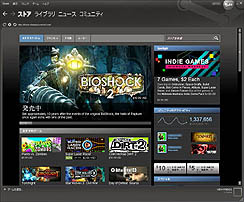 ꡼ No.001Υͥ / ǥ쿷饤ۿƥSteamפΥ饤ȤäҸ