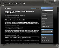 ꡼ No.003Υͥ / ǥ쿷饤ۿƥSteamפΥ饤ȤäҸ