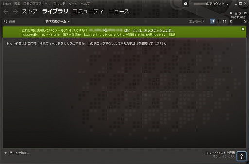 初心者向けsteamガイド連載 勇気を出して初めてのsteam 1 導入編