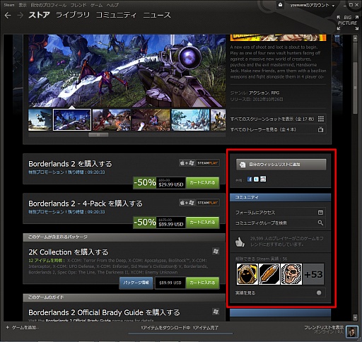 鿴ԸSteamϢܡͦФƽƤSteam2˥