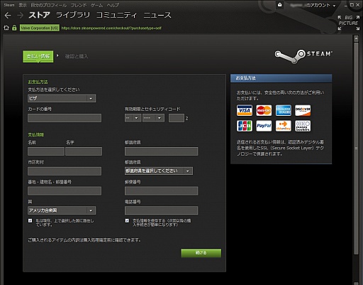 初心者向けsteamガイド連載 勇気を出して初めてのsteam 2 ゲーム購入 管理編