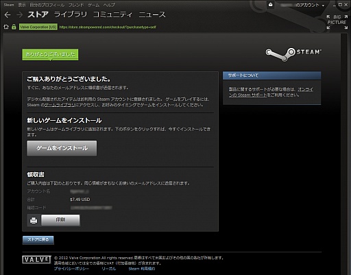 鿴ԸSteamϢܡͦФƽƤSteam2˥