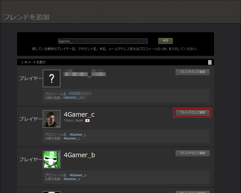画像集 043 初心者向けsteamガイド連載 勇気を出して初めてのsteam 3 コミュニティ編