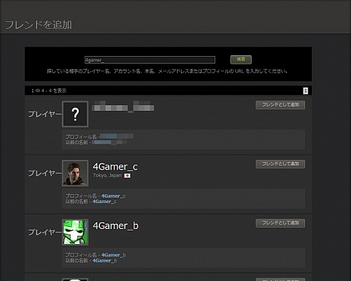 初心者向けsteamガイド連載 勇気を出して初めてのsteam 3 コミュニティ編