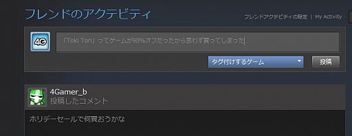 鿴ԸSteamϢܡͦФƽƤSteam3˥ߥ˥ƥ