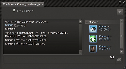 初心者向けsteamガイド連載 勇気を出して初めてのsteam 3 コミュニティ編