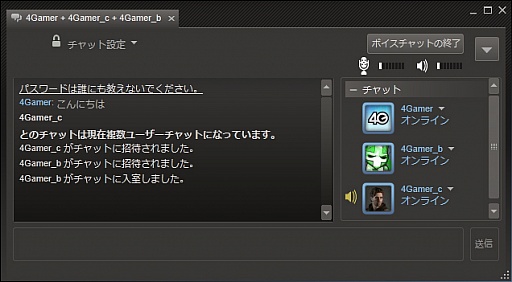 初心者向けsteamガイド連載 勇気を出して初めてのsteam 3 コミュニティ編