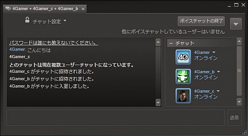 初心者向けsteamガイド連載 勇気を出して初めてのsteam 3 コミュニティ編