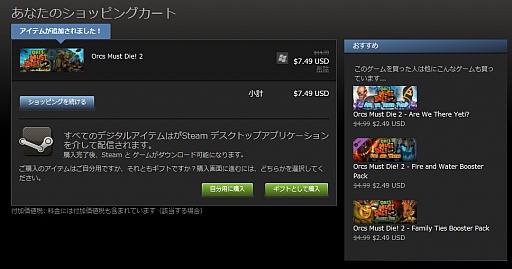 初心者向けsteamガイド連載 勇気を出して初めてのsteam 3 コミュニティ編