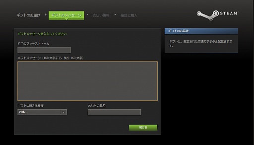 鿴ԸSteamϢܡͦФƽƤSteam3˥ߥ˥ƥ