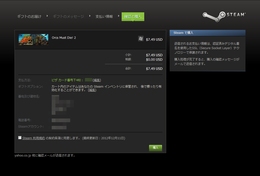 鿴ԸSteamϢܡͦФƽƤSteam3˥ߥ˥ƥ