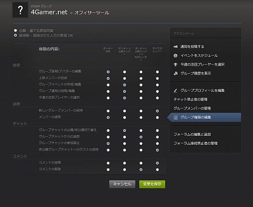 鿴ԸSteamϢܡͦФƽƤSteam3˥ߥ˥ƥ