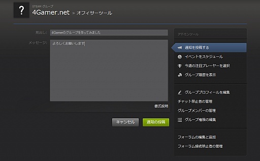 鿴ԸSteamϢܡͦФƽƤSteam3˥ߥ˥ƥ