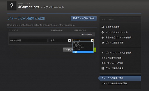 鿴ԸSteamϢܡͦФƽƤSteam3˥ߥ˥ƥ