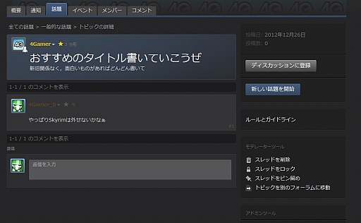 鿴ԸSteamϢܡͦФƽƤSteam3˥ߥ˥ƥ