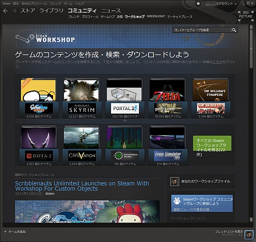 鿴ԸSteamϢܡͦФƽƤSteam3˥ߥ˥ƥ