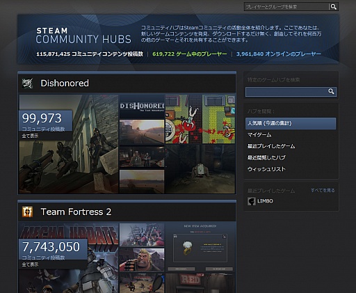 鿴ԸSteamϢܡͦФƽƤSteam3˥ߥ˥ƥ