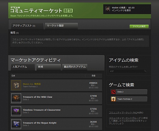 鿴ԸSteamϢܡͦФƽƤSteam3˥ߥ˥ƥ