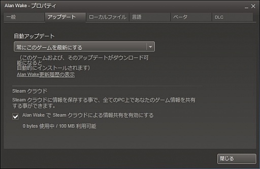 初心者向けsteamガイド連載 勇気を出して初めてのsteam 4 Steam各種機能 おすすめタイトル編