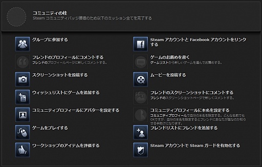 鿴ԸSteamϢܡͦФƽƤSteam4SteamƼﵡǽ᥿ȥ 