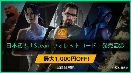 ꡼ No.004Υͥ / ValveǧSteam桼ȡPRO ޡפץ󡣥ǤϡSteam åȥɡפܱߤ䳫