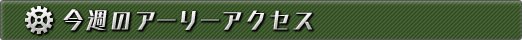 画像ギャラリー No.005のサムネイル画像 / ハロー！Steam広場 第3回：オーソドックスな血まみれ女