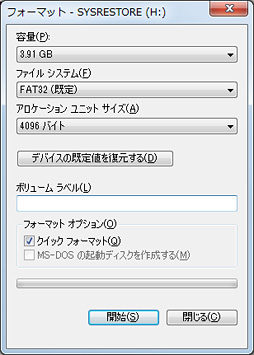 画像ギャラリー No.002のサムネイル画像 / 「SteamOS」がやってきた! 2014年の本格展開を前に初期β版を動かしてみる