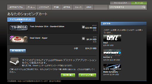 ꡼ No.013Υͥ / Steamλ夬衣PCޡʤΤäƤ»ϤʤSteamΤ٤Ƥ򤢤ʤ˾Ҳ