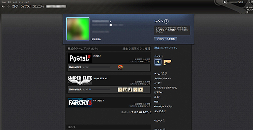 Steamλ夬衣PCޡʤΤäƤ»ϤʤSteamΤ٤Ƥ򤢤ʤ˾Ҳ