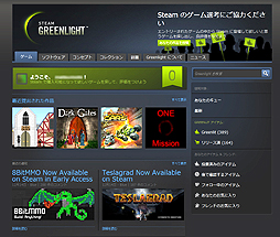 ꡼ No.033Υͥ / Steamλ夬衣PCޡʤΤäƤ»ϤʤSteamΤ٤Ƥ򤢤ʤ˾Ҳ