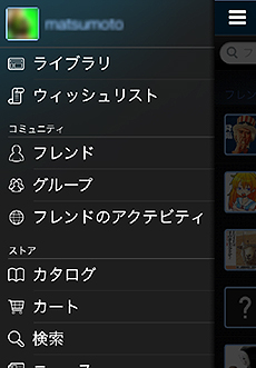 ꡼ No.037Υͥ / Steamλ夬衣PCޡʤΤäƤ»ϤʤSteamΤ٤Ƥ򤢤ʤ˾Ҳ