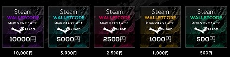 画像集#005のサムネイル/「Steam」の決済方法に「銀行振込」と「Pay-easy」が追加。Steamウォレットコードの価格改定も実施