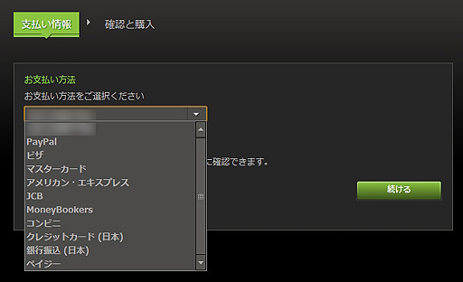 #002Υͥ/SteamԲĤȤʤäƤȯԤΥ쥸åȥɤб