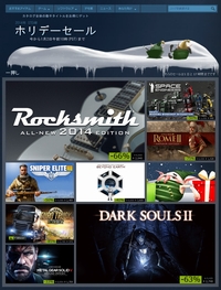 画像集#002のサムネイル/Steamで破壊力高めのホリデーセールがスタート。「MGSV:GZ」が早くも33%オフ,「Civ:Beyond Earth」「DARK SOULS II」も40%〜63%オフと高い割引率