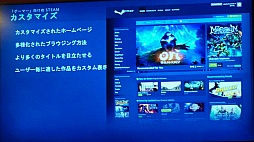 ���������꡼ No.005�Υ���ͥ������ / ��BitSummit 2015�פǹԤ�줿Valve�ιֱ���ݡ��ȡ��ץ쥤�䡼�ȥǥ٥��åѡ����줾���Ω��˸�����Steam�ε�ǽ�����줿