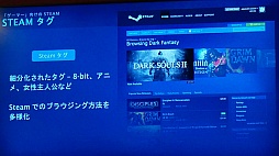 ���������꡼ No.006�Υ���ͥ������ / ��BitSummit 2015�פǹԤ�줿Valve�ιֱ���ݡ��ȡ��ץ쥤�䡼�ȥǥ٥��åѡ����줾���Ω��˸�����Steam�ε�ǽ�����줿