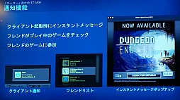 ���������꡼ No.008�Υ���ͥ������ / ��BitSummit 2015�פǹԤ�줿Valve�ιֱ���ݡ��ȡ��ץ쥤�䡼�ȥǥ٥��åѡ����줾���Ω��˸�����Steam�ε�ǽ�����줿