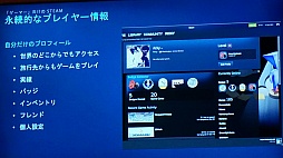 ���������꡼ No.010�Υ���ͥ������ / ��BitSummit 2015�פǹԤ�줿Valve�ιֱ���ݡ��ȡ��ץ쥤�䡼�ȥǥ٥��åѡ����줾���Ω��˸�����Steam�ε�ǽ�����줿